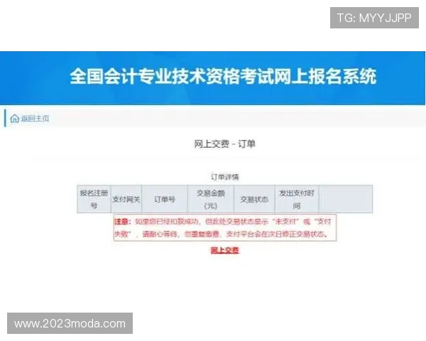 尊龙凯时888注册流程详解，新手玩家快速入门的完整指南